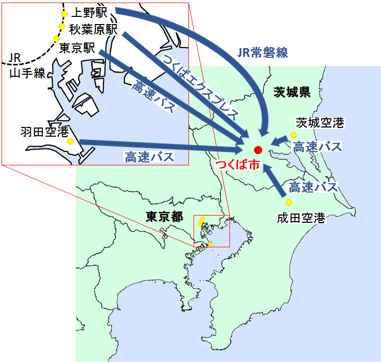 つくば市へのアクセスマップ