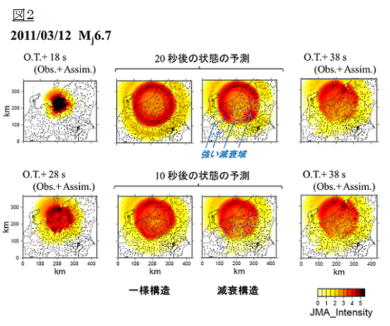 2011年3月12日栄村の地震（M:6.7）での予測