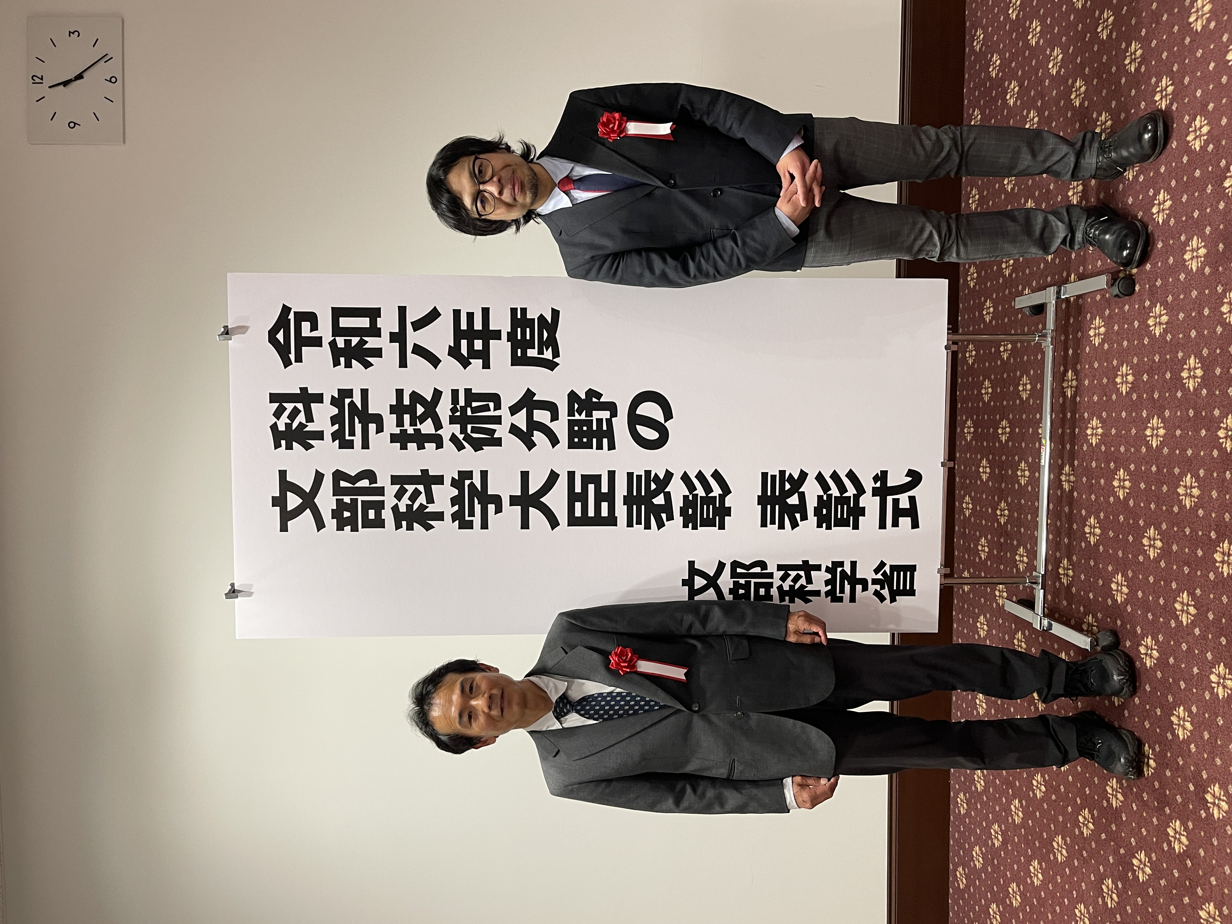 加藤輝之部長_廣川康隆主任研究官_受賞写真