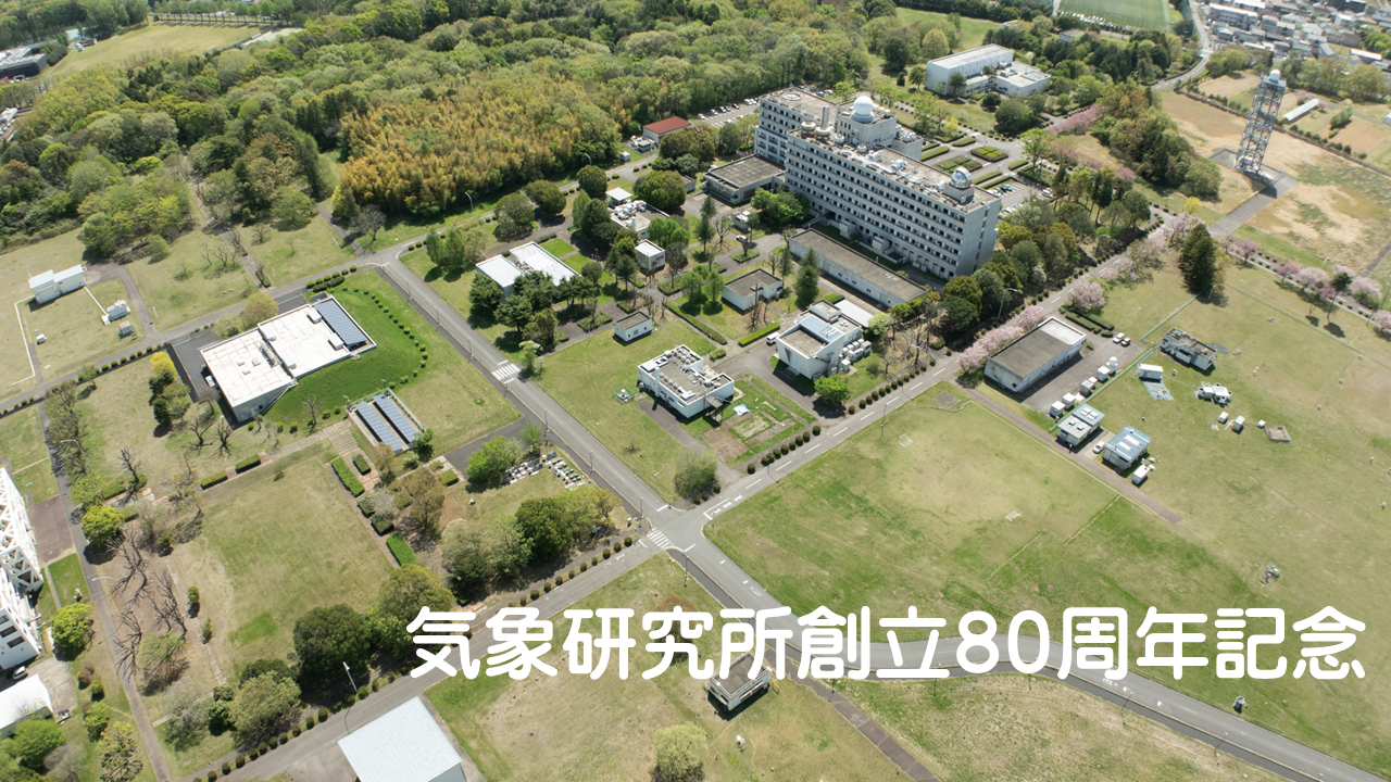 イベントイメージ図