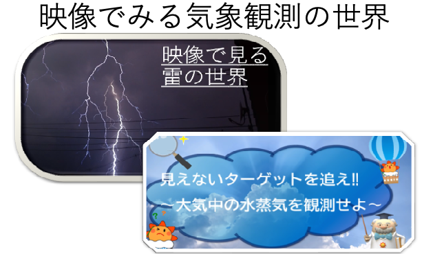 イベントイメージ図