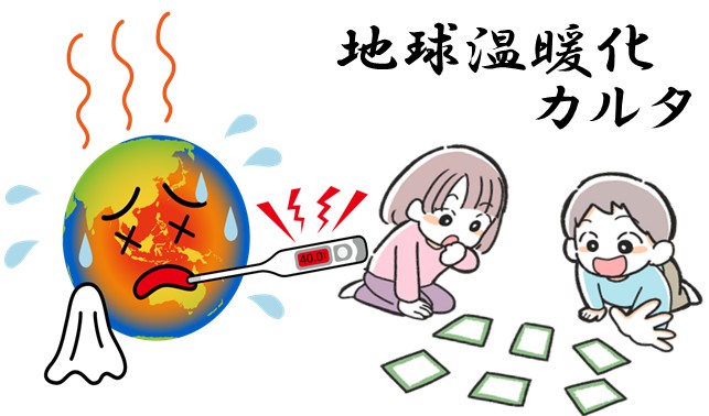 イベントイメージ図