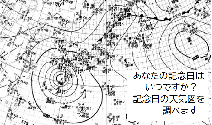 イベントイメージ図